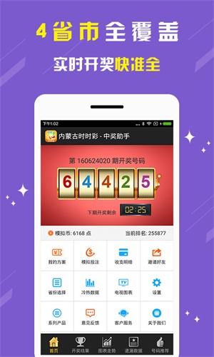 四肖期期準(zhǔn)一劉伯溫精選，揭秘預(yù)測背后的秘密，揭秘劉伯溫四肖期期準(zhǔn)一預(yù)測背后的秘密