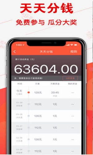 澳門樂彩，探索博彩文化的魅力與樂趣，澳門樂彩，體驗博彩文化的魅力與樂趣探索