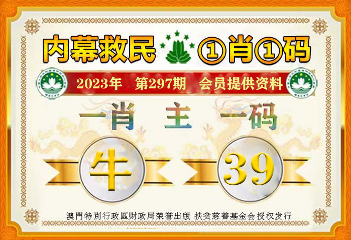 王中王005期指一生肖——探尋生肖魅力與預(yù)測(cè)奧秘，生肖魅力與預(yù)測(cè)奧秘，王中王005期指一生肖探尋