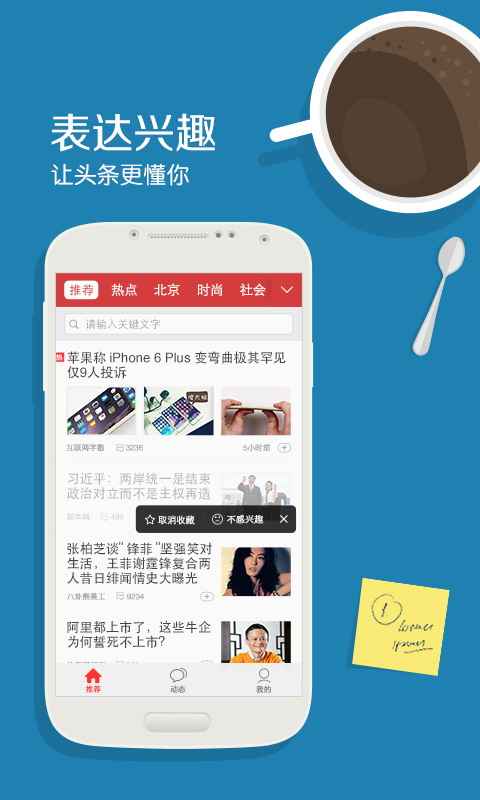 每日新聞?lì)^條，探索最新資訊的SEO策略，每日新聞?lì)^條，最新資訊的SEO策略探索