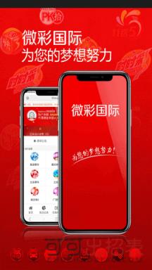新澳歷史開獎(jiǎng)最新結(jié)果查詢今天——揭秘彩票背后的故事與最新動(dòng)態(tài)，新澳歷史開獎(jiǎng)最新結(jié)果查詢揭秘彩票背后的故事與實(shí)時(shí)動(dòng)態(tài)今日更新