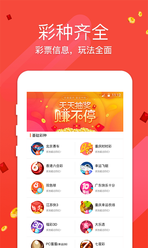 香港正宗王中王中特一肖，探尋背后的故事與奧秘，香港正宗王中王中特一肖背后的故事與奧秘探尋