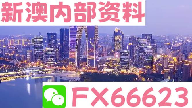 新澳今天最新資料2023——展望未來的新澳藍圖（2025年展望），新澳未來藍圖展望，邁向2025年的新澳發(fā)展資料（最新更新）