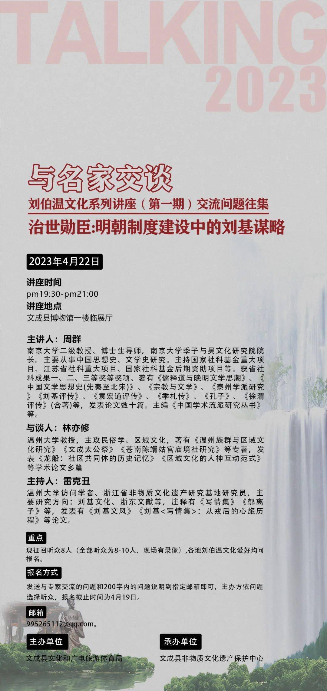 劉伯溫白小姐期期準(zhǔn)準(zhǔn)，神秘預(yù)測(cè)背后的故事與真相，劉伯溫白小姐期期精準(zhǔn)的神秘預(yù)測(cè)，揭秘背后的真相與故事