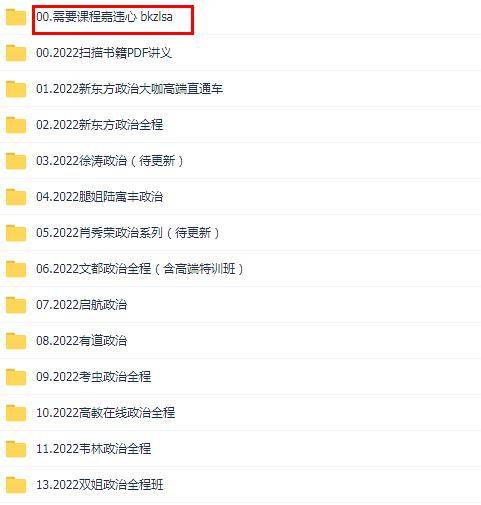 揭秘肖氏十碼，解碼背后的秘密，肖氏十碼解碼背后的秘密揭秘