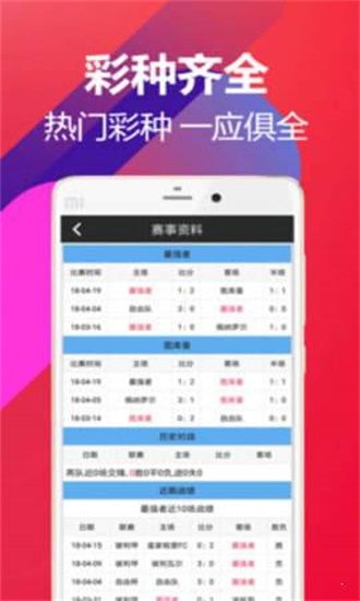 澳門(mén)開(kāi)獎(jiǎng)結(jié)果最快查詢(xún)——掌握最新開(kāi)獎(jiǎng)動(dòng)態(tài)，澳門(mén)開(kāi)獎(jiǎng)結(jié)果快速查詢(xún)，掌握最新動(dòng)態(tài)
