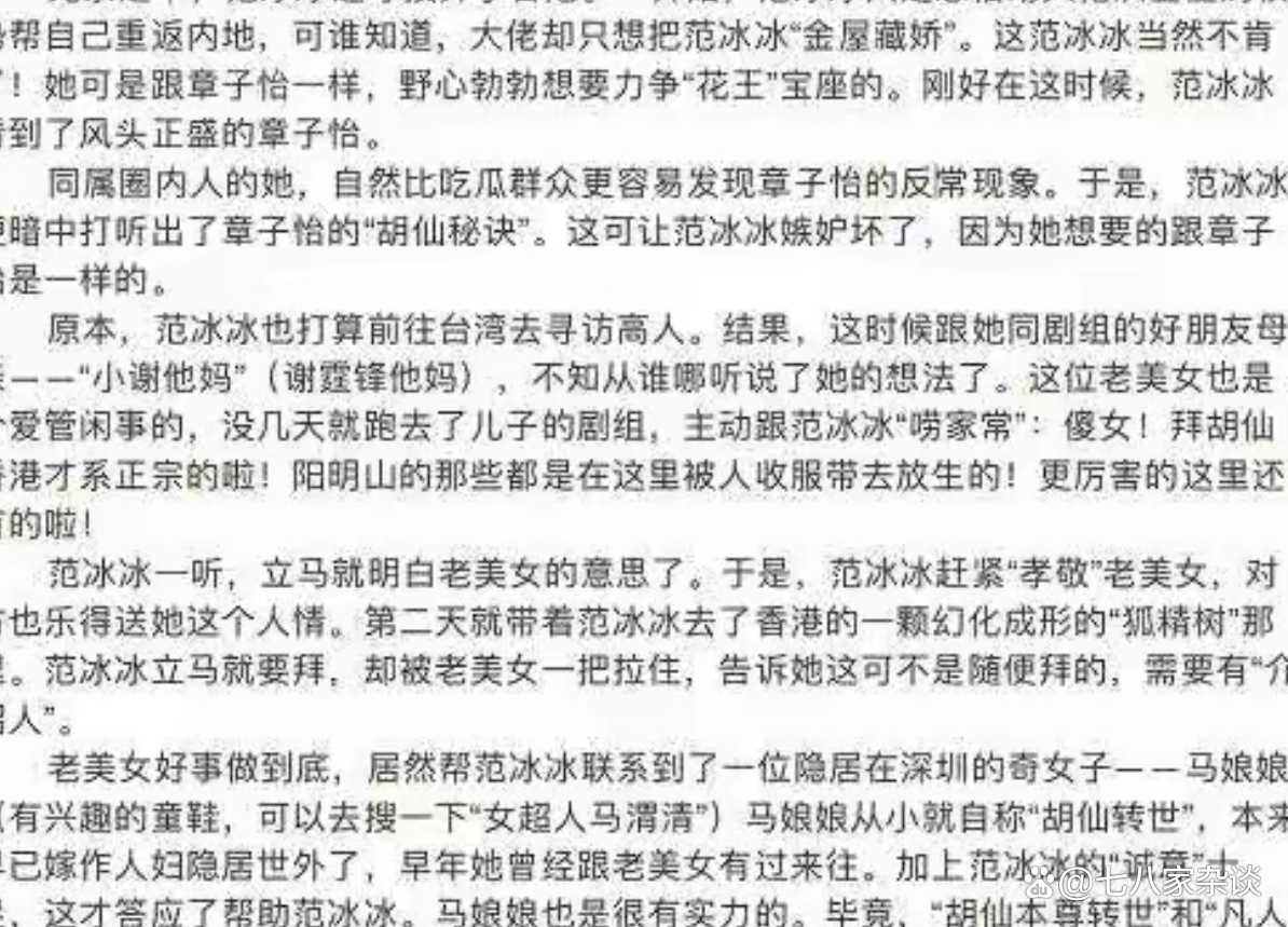 澳門 第102頁