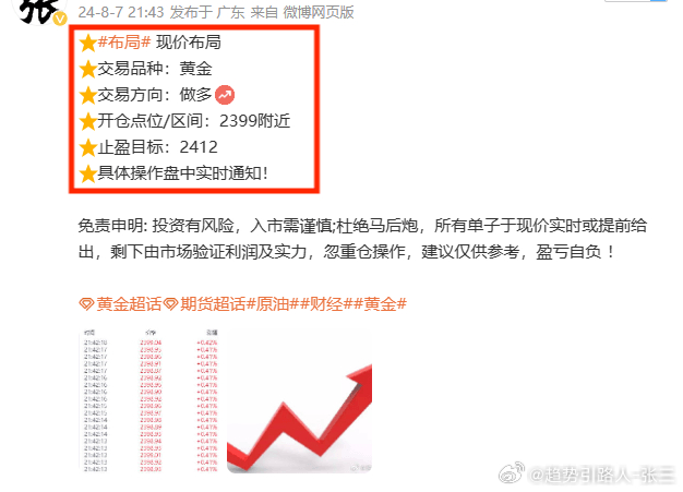 揭秘最精準(zhǔn)一肖，探尋真實(shí)含義與準(zhǔn)確性背后的秘密，揭秘最精準(zhǔn)生肖預(yù)測(cè)，探尋真實(shí)含義與秘密背后的準(zhǔn)確性