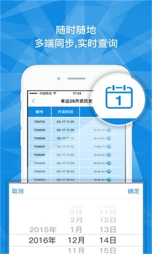 新澳門(mén)一碼一肖一特一中與高考趨勢(shì)分析（適用于高考備考參考），澳門(mén)一碼一肖一特一中與高考趨勢(shì)分析解讀，備考必備參考指南