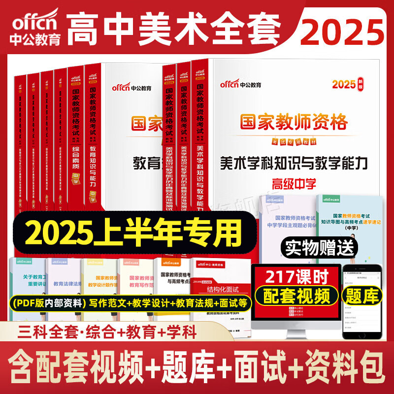 2025年資料免費大全，一站式獲取所有你需要的信息資源，2025年信息寶庫，一站式獲取所有資源，資料免費大全