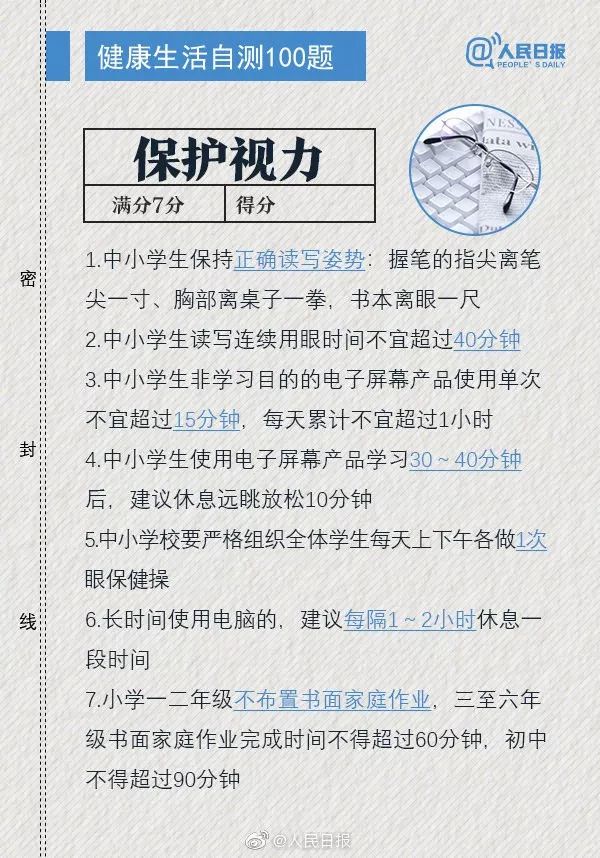 澳門平特一肖100最準(zhǔn)預(yù)測，揭秘一肖必中秘籍