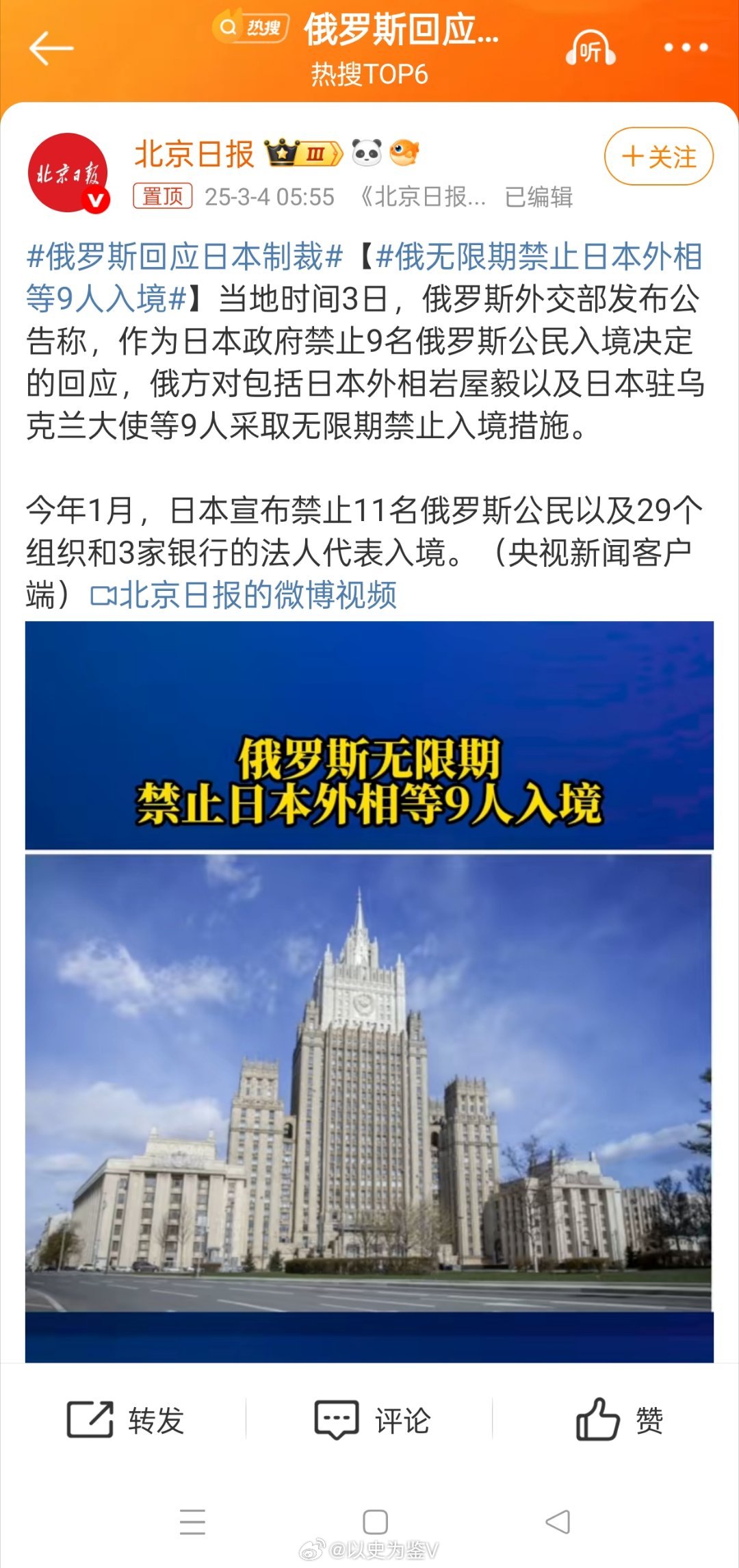 俄羅斯轟炸日本最新消息，深度解析與影響分析，俄羅斯轟炸日本的最新動態(tài)，深度解析與影響分析