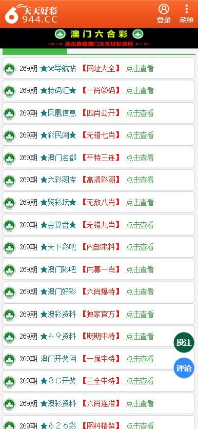 澳門管家婆，揭秘精準(zhǔn)預(yù)測(cè)背后的秘密，探尋100%精準(zhǔn)之道，澳門管家婆揭秘，精準(zhǔn)預(yù)測(cè)背后的秘密與探尋百分之百準(zhǔn)確之道