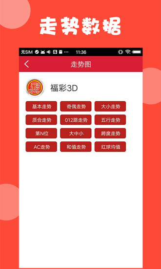 澳門管家婆資料正版