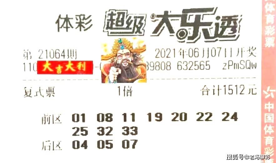 生肖運(yùn)勢(shì)解析