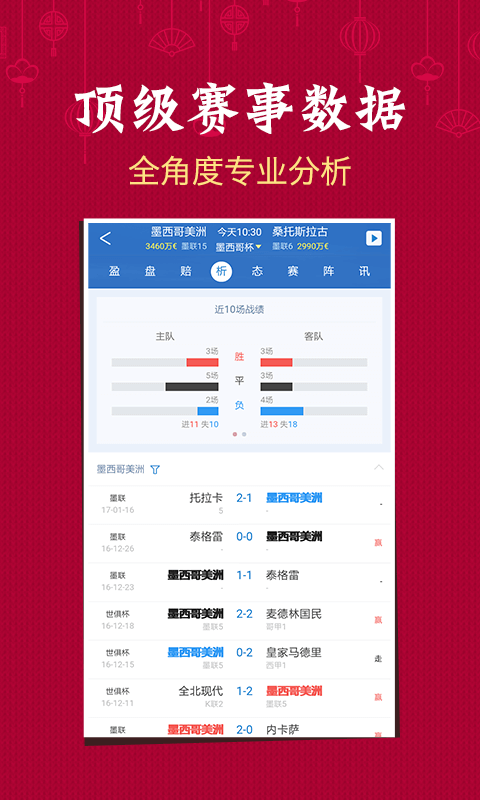 澳門(mén)六開(kāi)彩開(kāi)獎(jiǎng)結(jié)果查詢，輕松掌握最新動(dòng)態(tài)，澳門(mén)六開(kāi)彩開(kāi)獎(jiǎng)結(jié)果最新動(dòng)態(tài)查詢