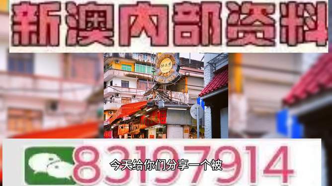 澳門今晚開什么，探索未知的幸運(yùn)世界（2025年），澳門未知幸運(yùn)世界探索，今晚開獎(jiǎng)?lì)A(yù)測（2025年）