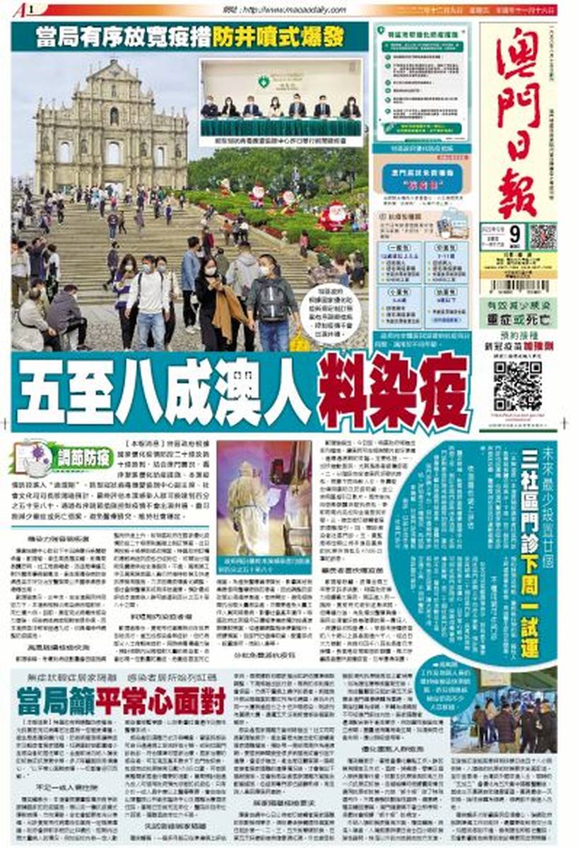 澳門最準(zhǔn)真正最準(zhǔn)資料2022，揭秘澳門最新資訊與預(yù)測(cè)趨勢(shì)，澳門最新資訊揭秘，2022年最準(zhǔn)確預(yù)測(cè)趨勢(shì)與資料速遞