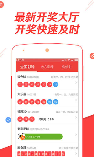 澳門手機(jī)最快開獎(jiǎng)結(jié)果——揭秘即時(shí)彩票魅力與技巧，澳門手機(jī)最快開獎(jiǎng)揭秘，即時(shí)彩票的魅力與技巧全解析