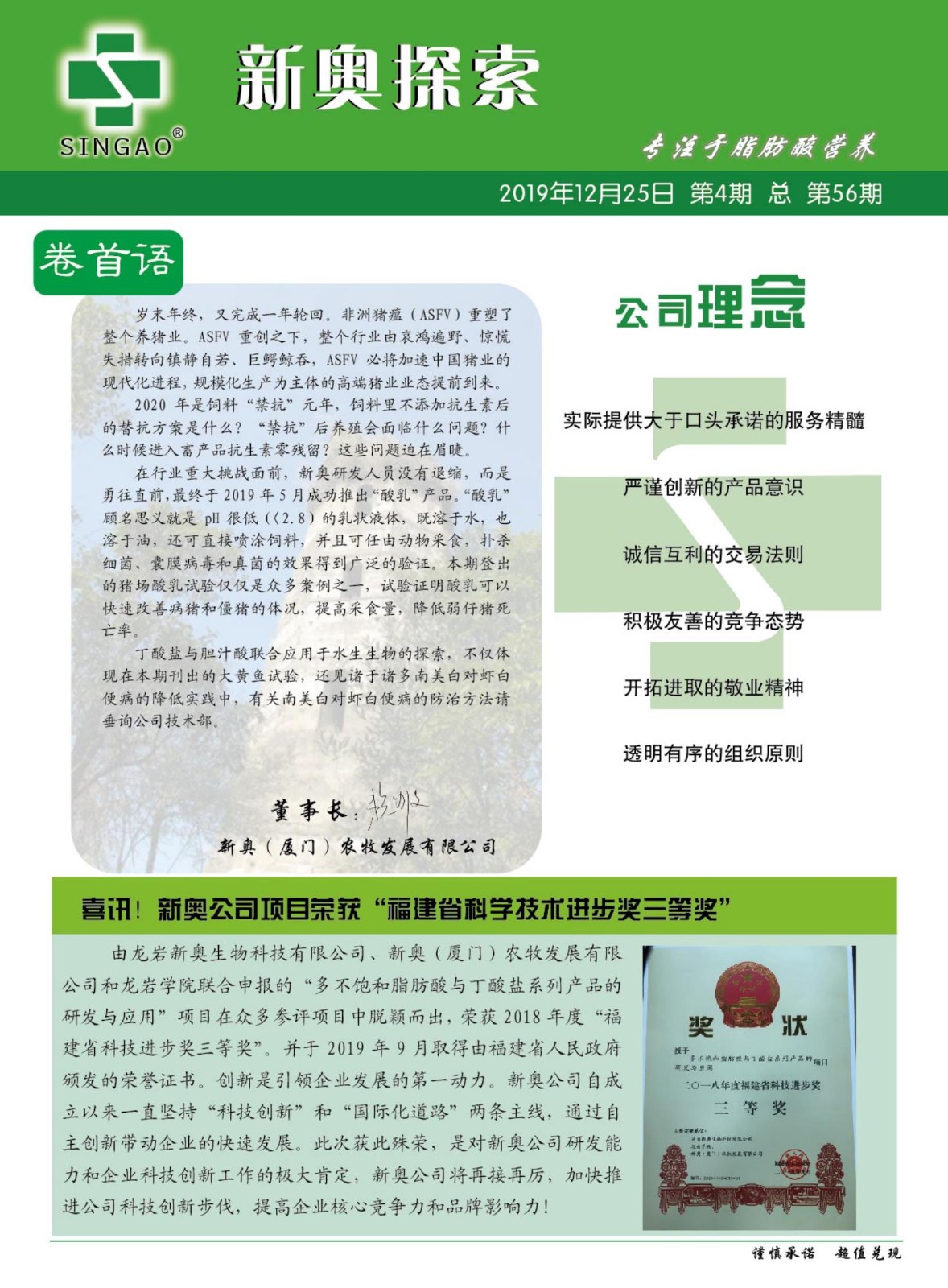 2025新奧正版資料免費獲取指南，2025新奧正版資料免費獲取攻略