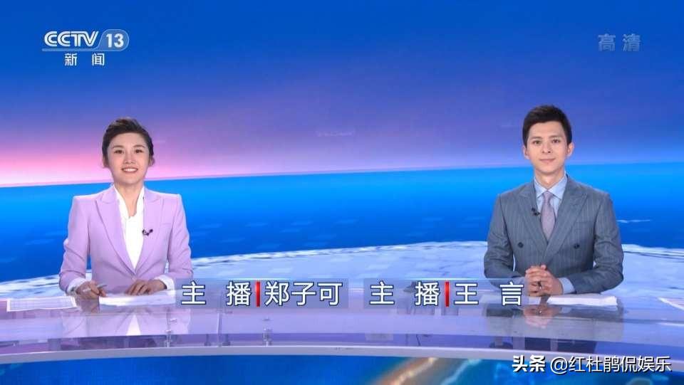 今日熱點新聞