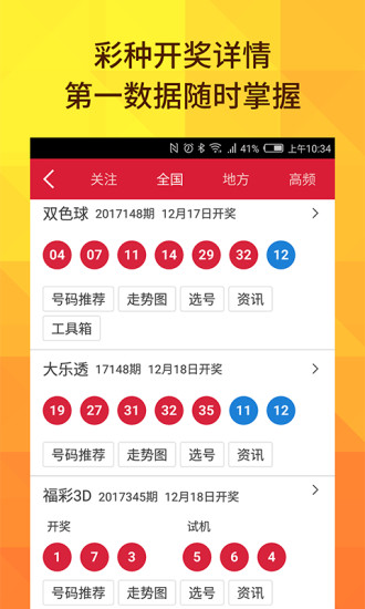 澳門(mén)六開(kāi)獎(jiǎng)結(jié)果2023年今晚開(kāi)獎(jiǎng)——深度解析與預(yù)測(cè)，澳門(mén)六開(kāi)獎(jiǎng)結(jié)果深度解析與預(yù)測(cè)，今晚開(kāi)獎(jiǎng)揭曉2023年走向