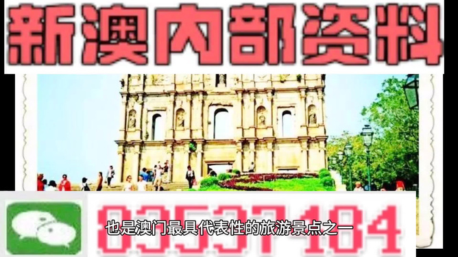澳門精準資料，揭秘期期精準的秘密，澳門精準資料揭秘，期期精準之秘探究