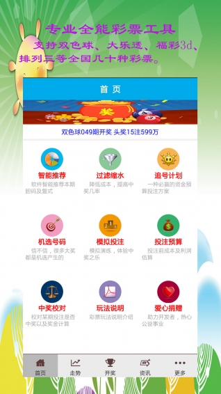 澳門六開彩開獎結(jié)果20，全面解析與最新資訊，澳門六開彩開獎結(jié)果20最新解析與資訊速遞