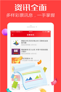 澳門彩資料官方網(wǎng)站——全面解析與實用指南，澳門彩資料官方網(wǎng)站，全面解析與實用指南手冊