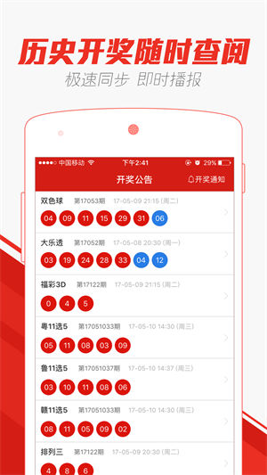 2023年澳門天天開好彩大全——全面解析彩票奧秘，助你贏取大獎(jiǎng)！，揭秘彩票奧秘，澳門天天開好彩大全助你贏大獎(jiǎng)！