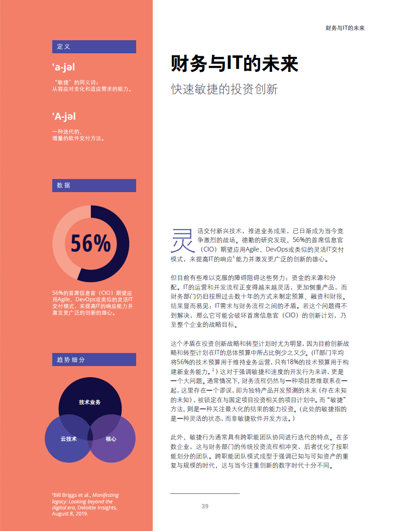 澳門彩票中心，探索未來的新澳門六開獎(jiǎng)結(jié)果查詢系統(tǒng)（2025年最新更新），澳門彩票中心，揭秘新澳門六開獎(jiǎng)結(jié)果查詢系統(tǒng)（2025年最新更新）