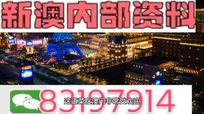 新澳今日最新資料，探索與發(fā)現(xiàn)的時(shí)代脈搏，新澳今日探索發(fā)現(xiàn)的時(shí)代脈搏最新資料揭秘