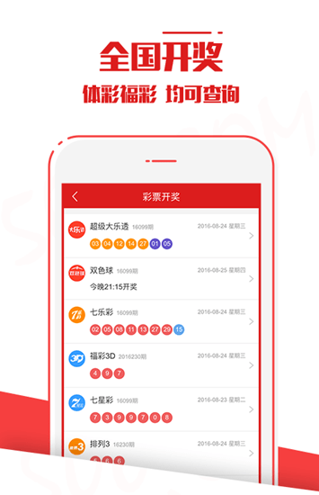 澳門六開彩開獎結(jié)果2023年最新分析，澳門六開彩開獎結(jié)果最新分析（2023年）