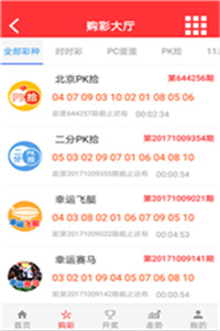 澳門最準(zhǔn)最快開獎(jiǎng)結(jié)果，揭秘彩票開獎(jiǎng)?wù)嫦嗯c技巧，澳門彩票開獎(jiǎng)?wù)嫦嘟颐?，最?zhǔn)最快的結(jié)果與技巧探究
