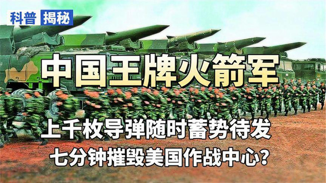全球矚目