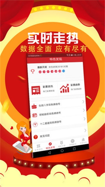 澳門彩票市場中的一顆璀璨明珠，4949澳門六開彩開獎結(jié)果優(yōu)勢解析，澳門彩票市場璀璨明珠，4949澳門六開彩開獎結(jié)果優(yōu)勢深度解析