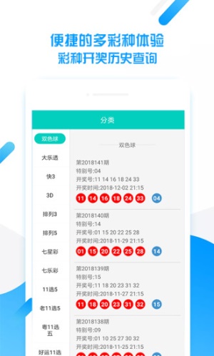 王中王一肖揭秘