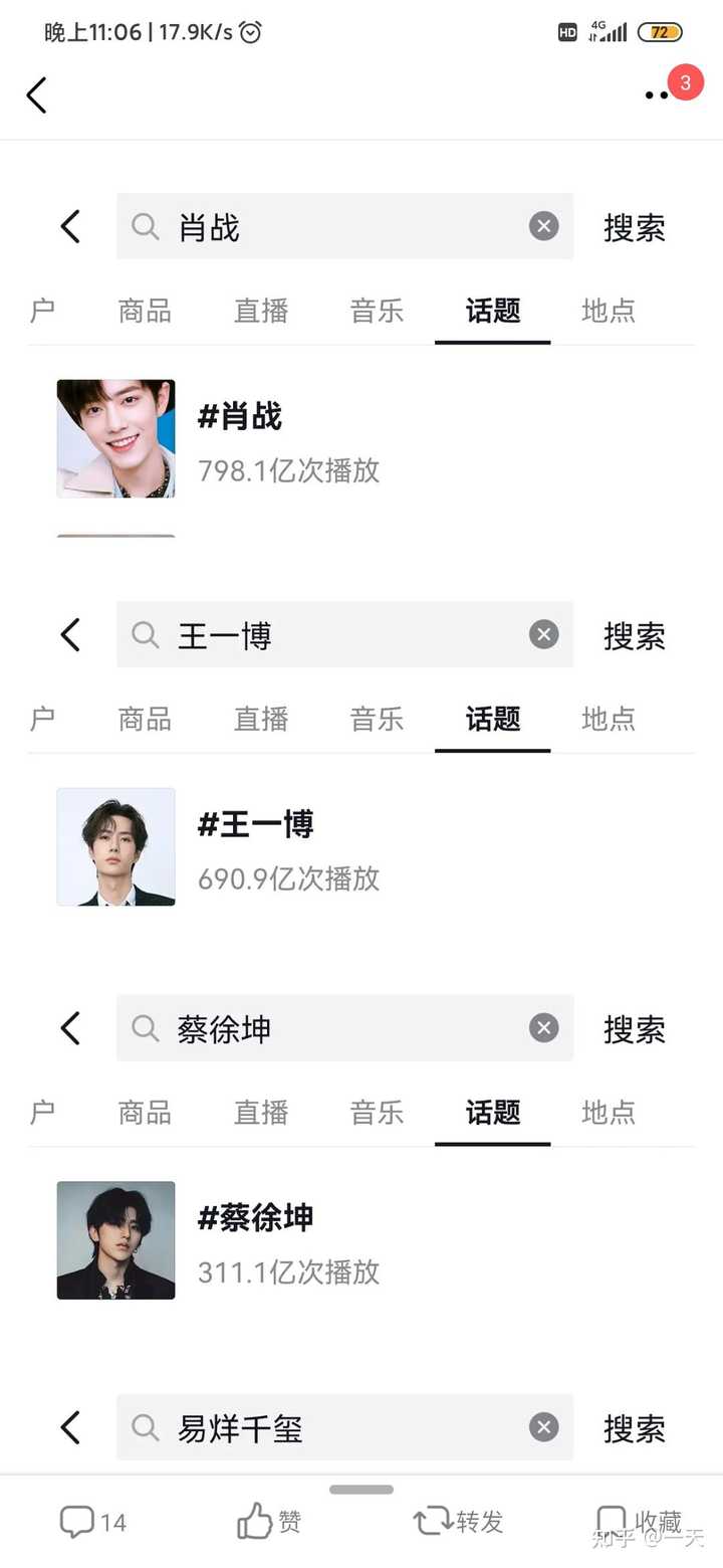 王中王一肖資料中特肖，深度解析與SEO優(yōu)化文章，王中王一肖資料深度解析與SEO優(yōu)化策略探討