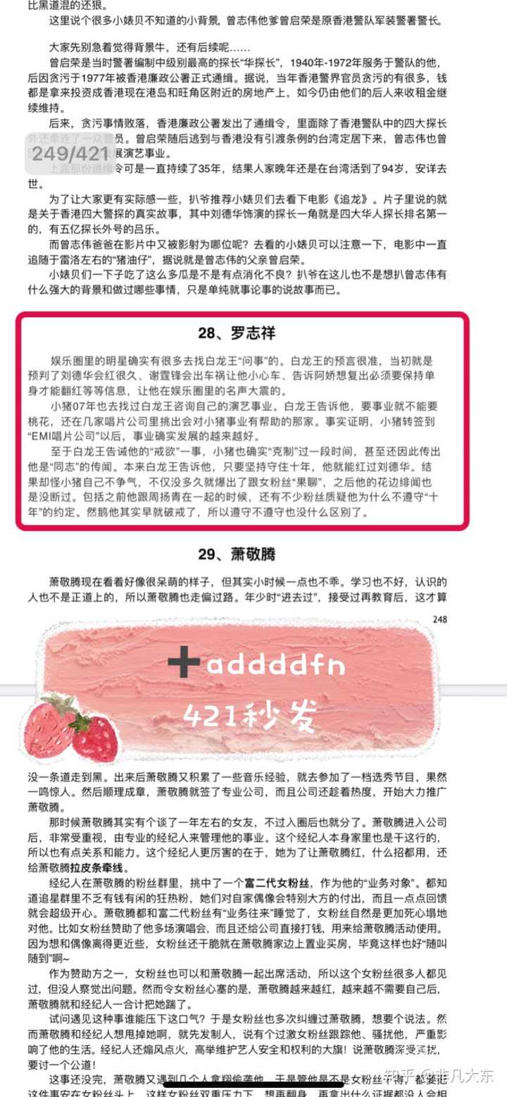 關于數字421的深入解析與探索，數字421的奧秘深度解析與探索