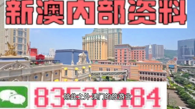 探索澳門狀元紅，揭秘2025年?duì)钤t澳門資料，澳門狀元紅揭秘，探尋未來(lái)資料與預(yù)測(cè)至2025年