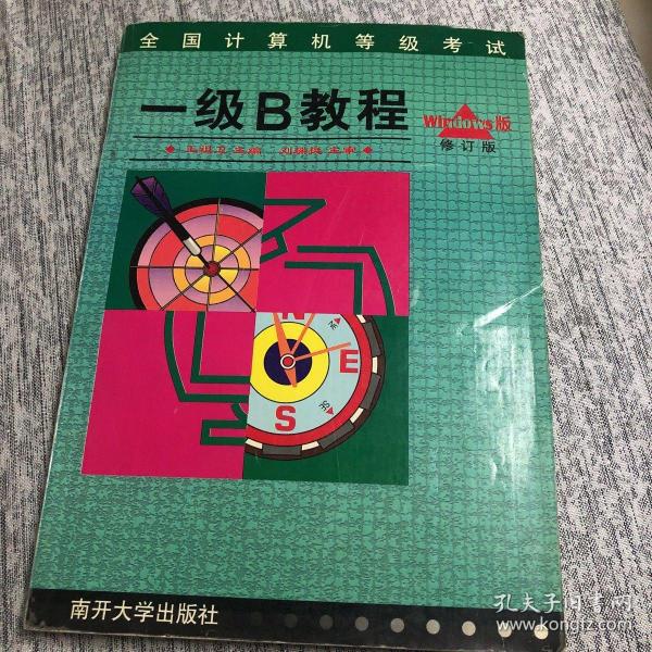 關(guān)于一級B的全面解析與優(yōu)化策略，一級B的全面解析與高效優(yōu)化策略