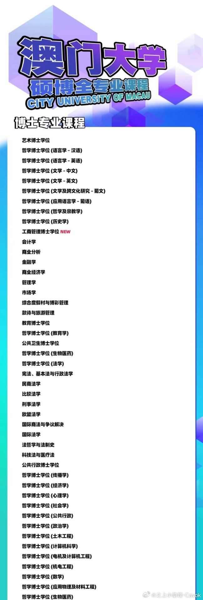 澳門今晚必開一肖圖片預(yù)測與解讀——探尋背后的秘密，澳門今晚必開一肖圖片預(yù)測解讀，揭秘背后的秘密