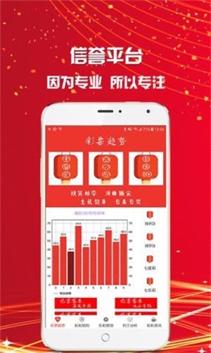 王中王資料一肖中6，深度解析與探索，王中王資料一肖中6深度解析與探索揭秘