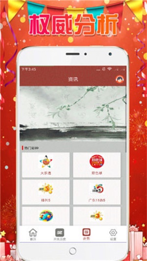 2025澳門資料大全免費(fèi)新