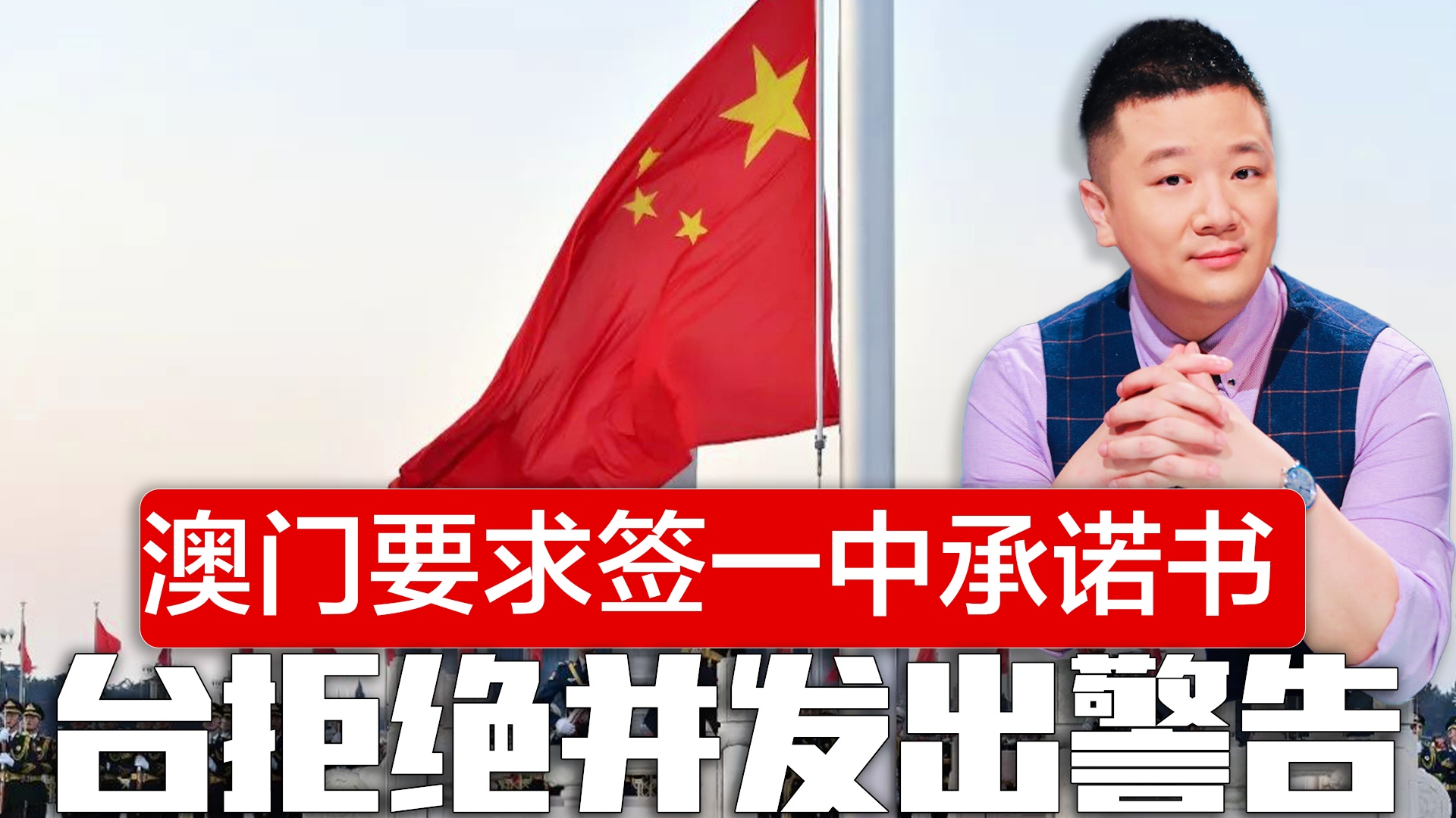 新澳門一肖一特一中，探索與解析，新澳門一肖一特一中，深度探索與解析