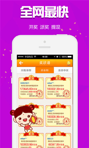 揭秘2017年王中王之王肖的獨特魅力，揭秘肖的獨特魅力，王中王之王的風采展現(xiàn)于2017年