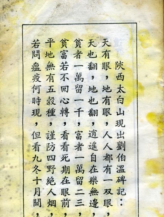 新聞咨詢 第56頁