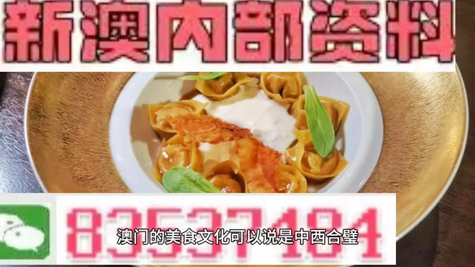 新澳彩資料免費資料大全——全方位解析與獲取指南，新澳彩資料免費大全，全方位解析與獲取指南