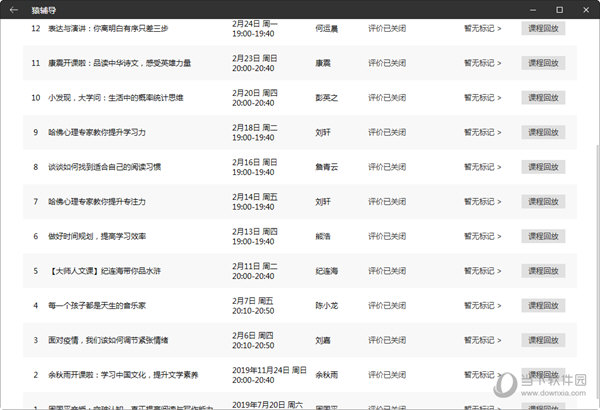 澳門六會(huì)彩開獎(jiǎng)結(jié)果六季，深度解析與預(yù)測(cè)，澳門六會(huì)彩開獎(jiǎng)結(jié)果深度解析與預(yù)測(cè)，四季更替下的趨勢(shì)展望