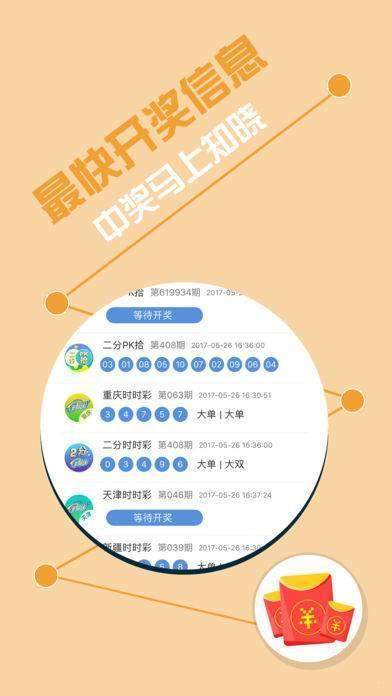 揭秘彩票背后的秘密，精準(zhǔn)免費(fèi)四肖預(yù)測(cè)方法（7777788888彩票愛(ài)好者必看），揭秘彩票背后的秘密，精準(zhǔn)四肖預(yù)測(cè)方法（彩票愛(ài)好者必讀指南）